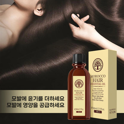 LAIKOU Morocco Argan Oil 1+1 Hair Care Repair Dry Damaged Treatment 60ml