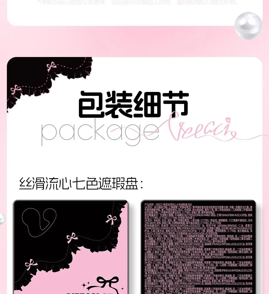 VEECCI Sweet Spicy Girl Ribbon Series Gift Box Makeup Kit Lipstick Eyeshadow Concealer Hair Rope Set Pink Delicate Cute Makeup