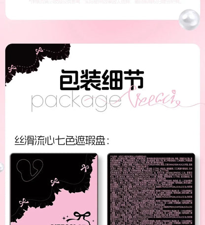 VEECCI Sweet Spicy Girl Ribbon Series Gift Box Makeup Kit Lipstick Eyeshadow Concealer Hair Rope Set Pink Delicate Cute Makeup