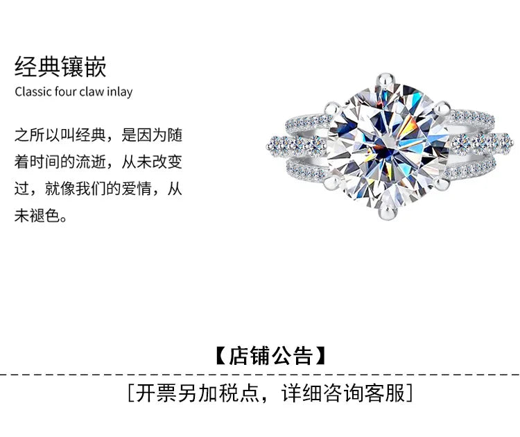 Classic Six-Claw PT950 Platinum Ring Set for Women, 5 Carat Moissanite, Sansheng Sanshi (Three Lives Three Worlds) Style