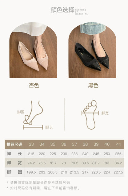 Women French Pointed Toe Flat Shoes Summer Fairy Style Patchwork Casual Shoes Elegant Shallow Footwear Matching Dresses Daily