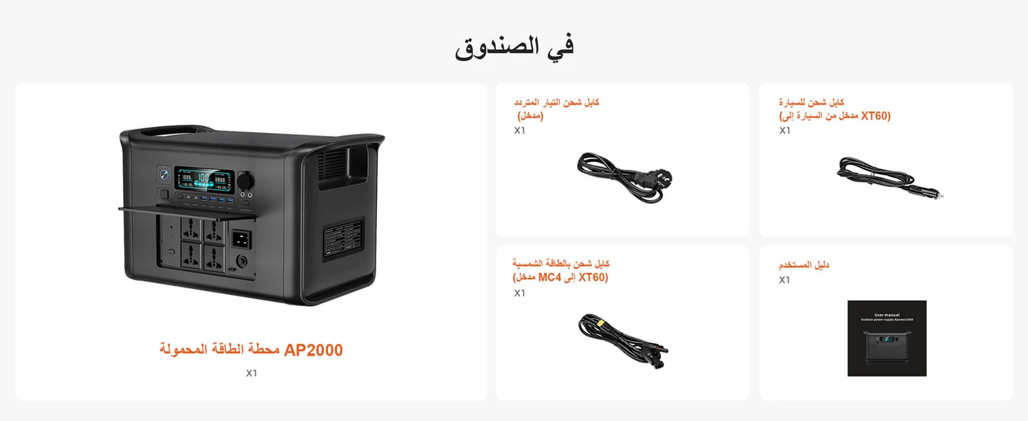مولد كهرباء 300w 1000w 2000w Portable Power Station Lifepo4 Battery ups Function Camping Equipment Power Bank Saudi Ar