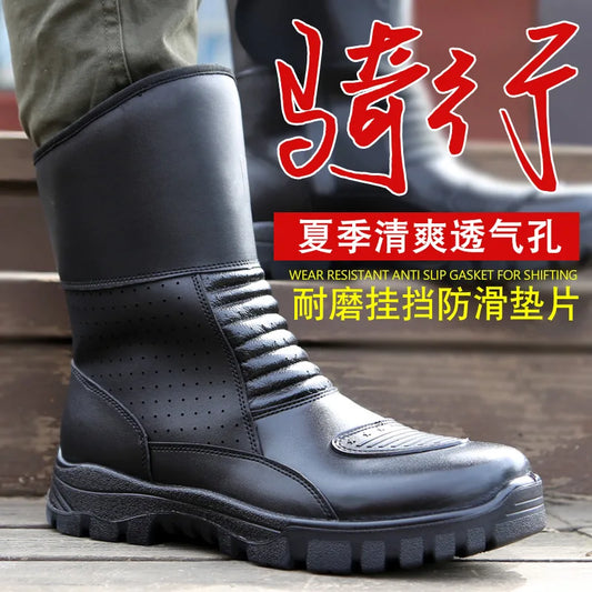 Breathable motorcycle riding shoes men long-legged suitable for riding motorcycles outdoor duty wear-resistant anti-slip boots