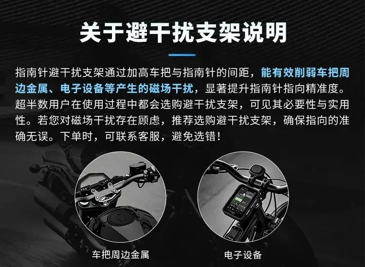 High‑Precision Riding Compass Waterproof Sun‑resistant Luminous Guiding Ball Navigation Tool for Motorcycle Electric Bicycle