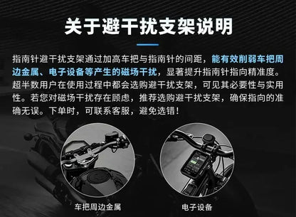 High‑Precision Riding Compass Waterproof Sun‑resistant Luminous Guiding Ball Navigation Tool for Motorcycle Electric Bicycle