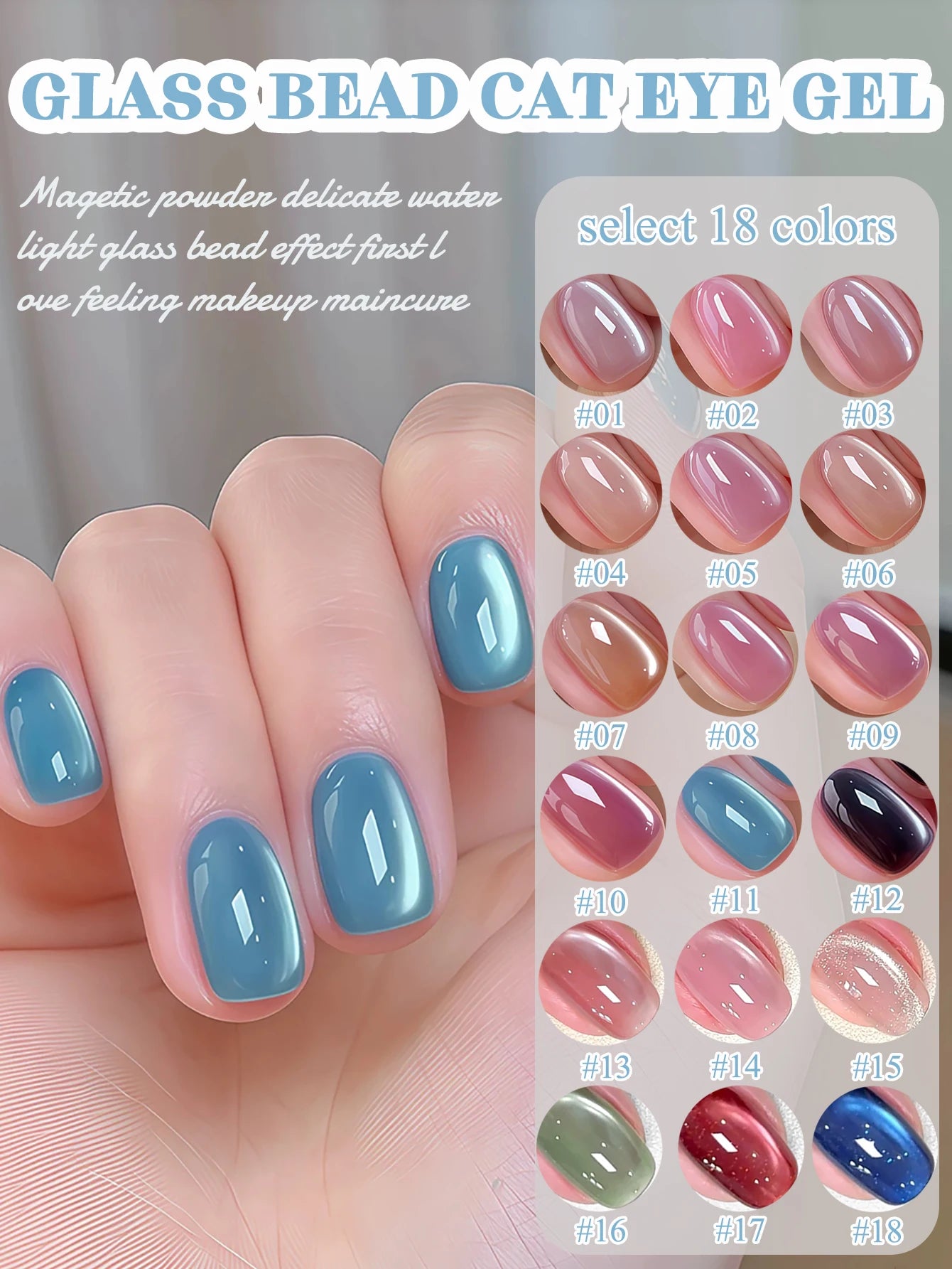 1-24pcs WS Romantic Purple Cat Eye Gel Nail Polish New Style Super Flash Versatile Whitening Purple Glass Bead Cat Nail Salon