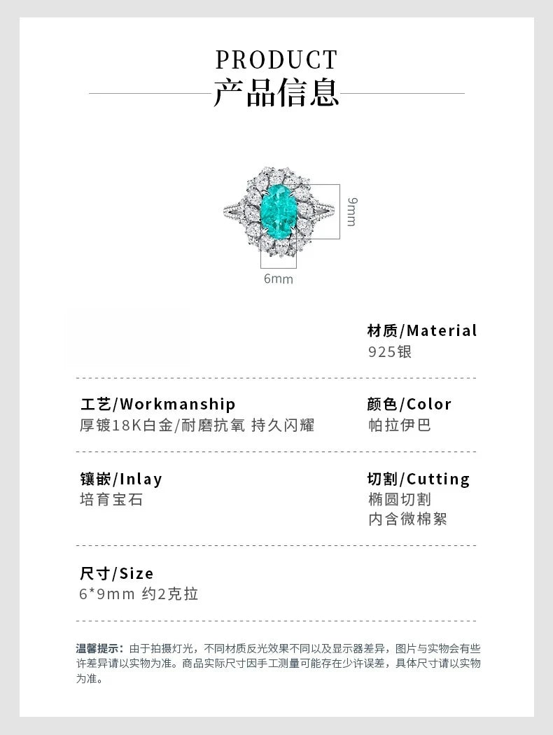 S925 Silver Ring 2ct Neon Blue Green Zircon Ring Double Layer Surrounding Luxury Women's Jewelry