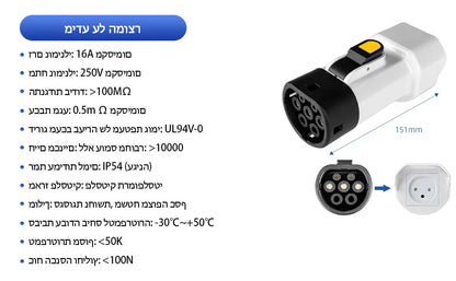 Type2 V2L Discharger Adapter Israel Socket Electric Vehicle Discharge for BYD Atto 3 MG Jaecoo J7 Geely Starray XPENG G6