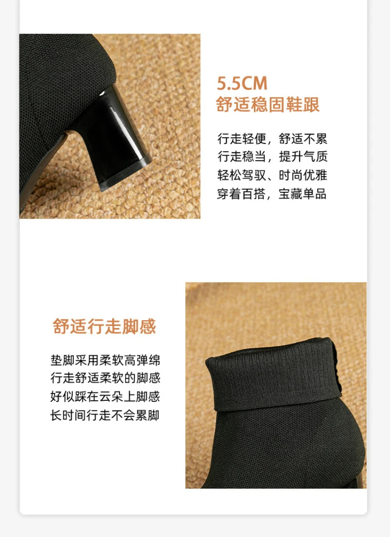 Black Square Toe Knit Sock Boots Elastic Slim Thick Block Heel High Heels Short Boots Fashion Autumn Casual Skinny Ankle Boots