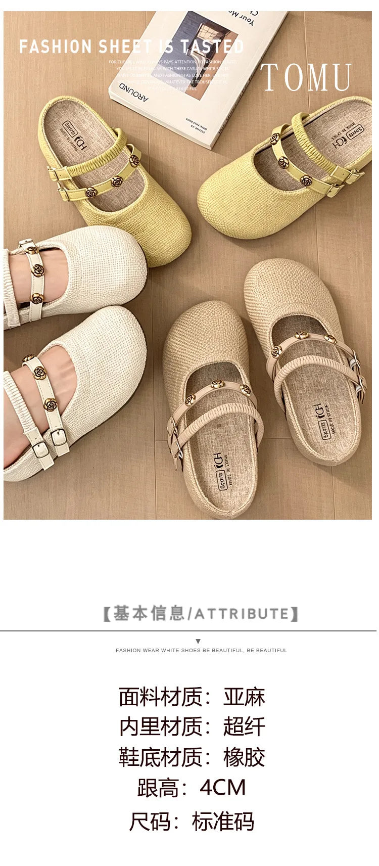 Women's Woven Mary Jane Mules Flat Round Toe Slip-On Shoes with Buckle Straps and Rose Hardware Casual Balletcore Summer Sandals