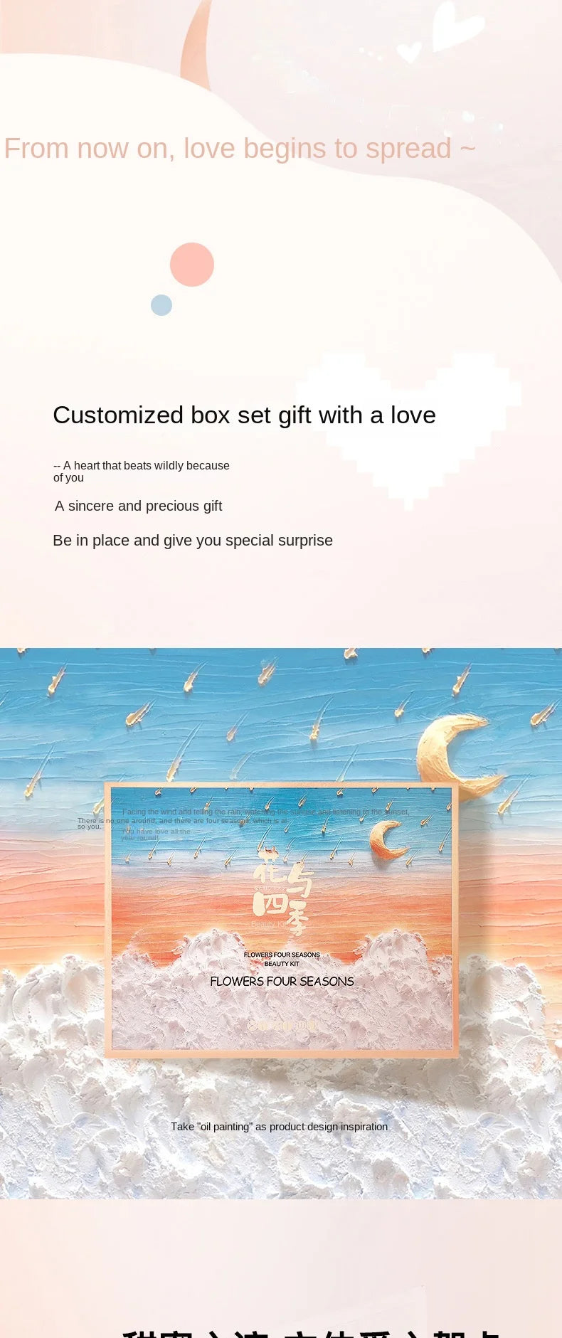 Flower and Four Seasons Makeup 10 PCs Set Box Cosmetics Full Set Beauty Gift Box Christmas Valentine's Day Gift Lipstick Kit