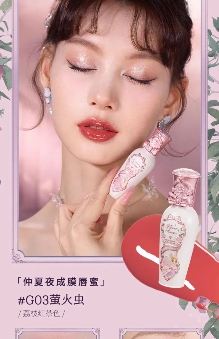 Flower Knows Set Midsummer Fairytales Make up Gift Box Eye Brow Palette Powder Blusher Eyebrow Concealer Lipgloss For Women