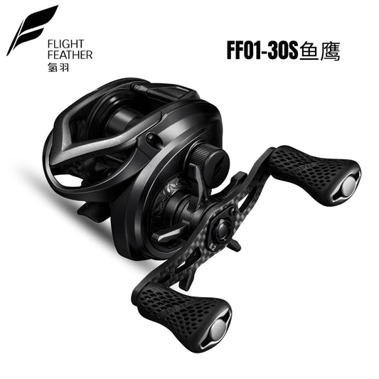 FLIGHT FEATHER FFO1-30S Cormorant Baitcasting Reel 127g Lightweight 5kg Drag Armor Gear Drag Alarm Fresh Saltwater Fishing