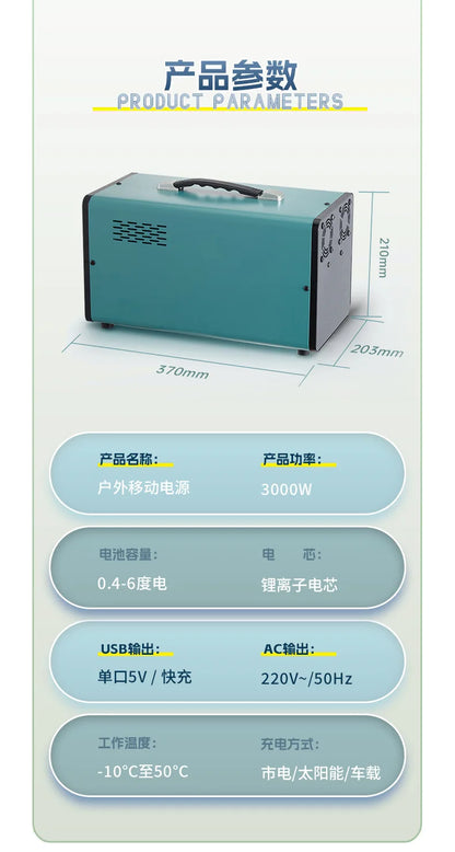 3600W High Power 220V Solar Portable Power Station Safe Stable Outdoor Emergency Generator Customizable