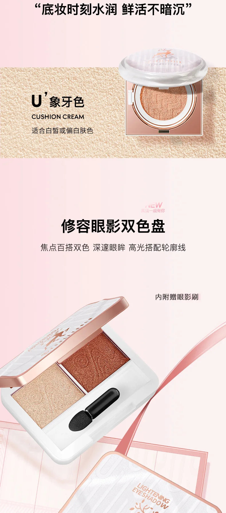 Makeup kit full professional Concealer Cushion BB Cream Lipstick Birthday Valentine's Day Gift Box Kit 10pcs