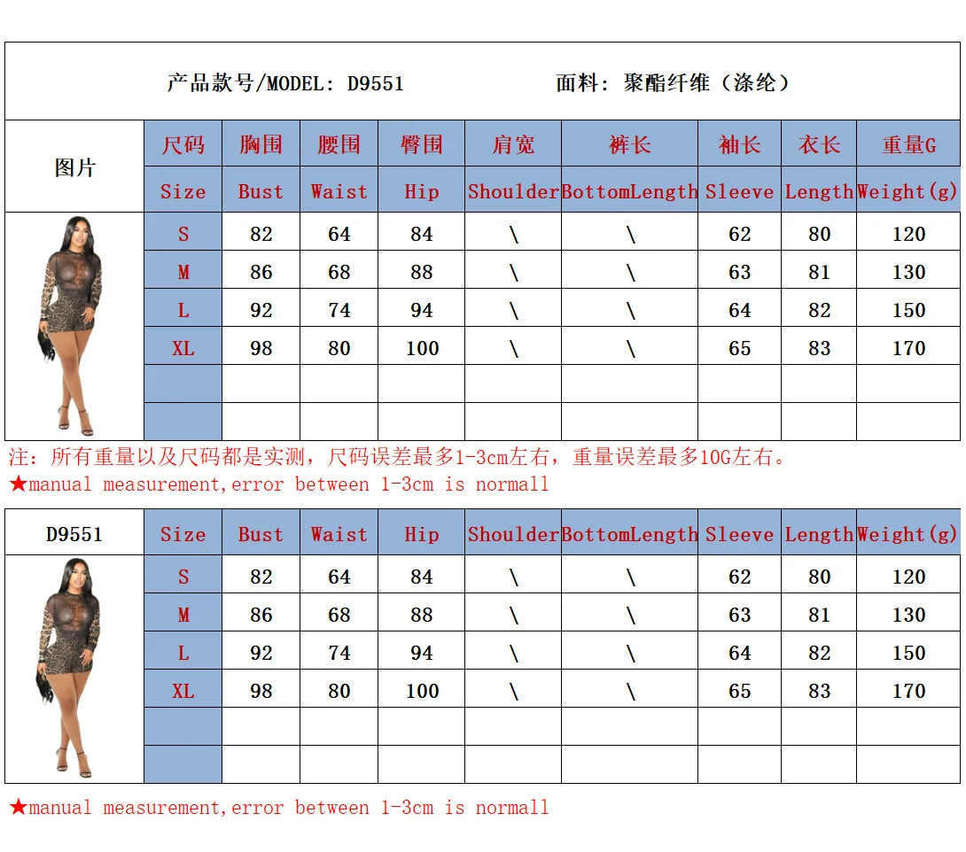 D9551 European and American Women's sexy Leopard Print Mesh Print See through Long-Sleeved Round Neck Jumpsuit Shorts