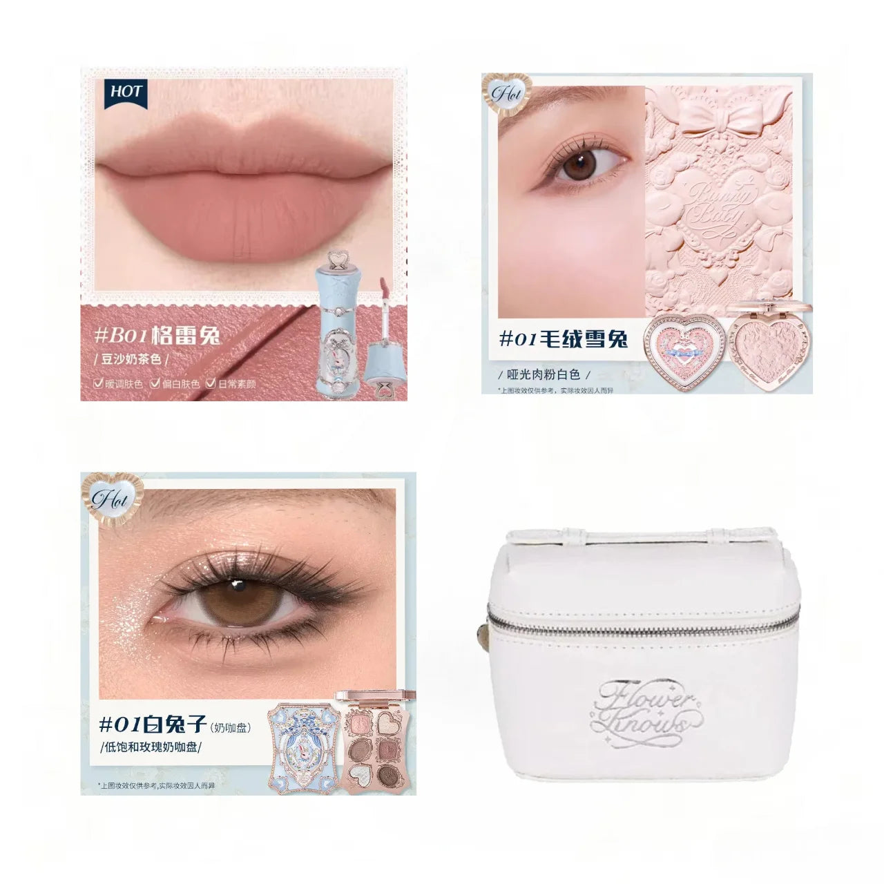 Makeup Flower Knows Set Swan Ballet Series Six Color Eyeshadow Palette Embossed Blusher Shine Lipstick Kit With Bag All In