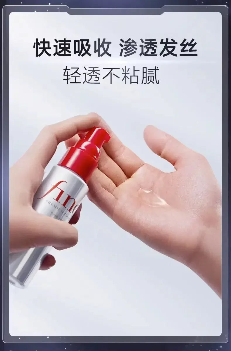 Fino Little Red Riding Hood Hair Essence Oil Repair Frizzy Dry Curly Perm Dye Hair Oil 70ml Hair Treatment