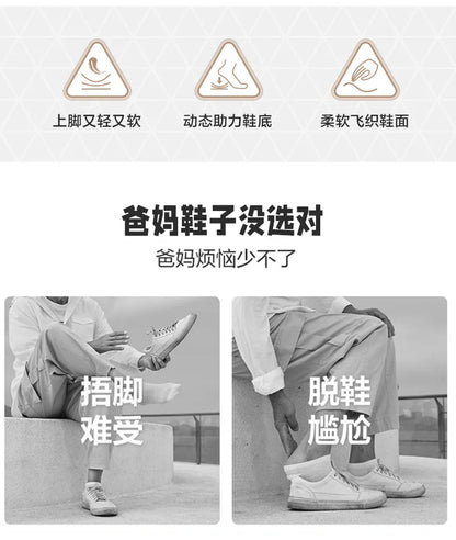 Women's Autumn New Shoes Breathable and Comfortable Walking Shoes Winter Sneakers Women Velcro Sneakers  Casual Shoes