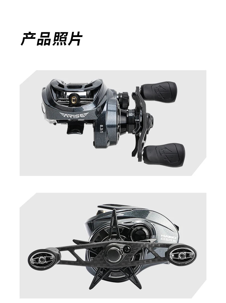HAIBO 2026 ARISE ELITE Casting Reel 153g 7.2:1/8.3:1 STS AMC+ 2.0 Gear System LFC 4.3g Ultralight Spool Fishing Reel
