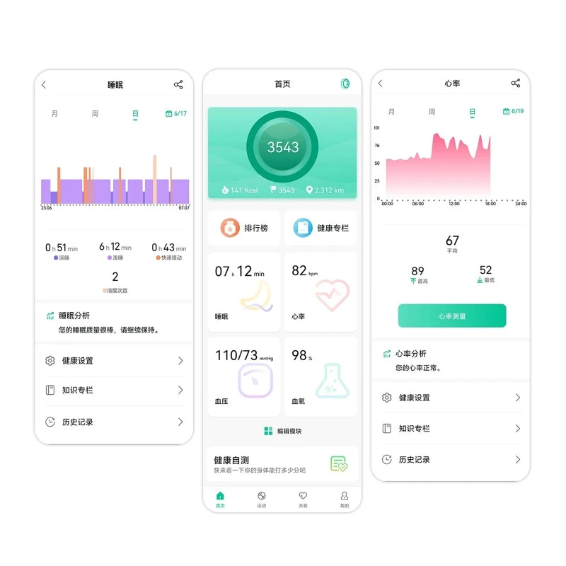  2026 New Smart Ring Heart Rate Blood Pressure Sleep Monitoring Motion Tracking IP68 Waterproof Men Women Smart Ring Holiday Gi