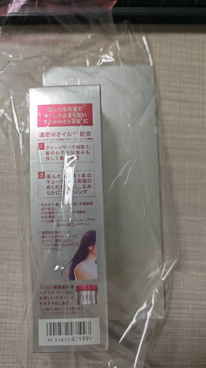 Fino Little Red Riding Hood Hair Essence Oil Repair Frizzy Dry Curly Perm Dye Hair Oil 70ml Hair Treatment