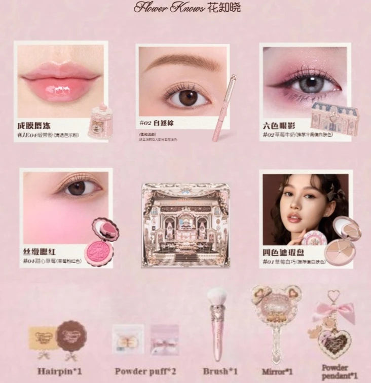 Flower Knows The Sweetie Bear 12 Parts Makeup Gift  Lip Glaze Blush Eye Shadow Concealer set Box