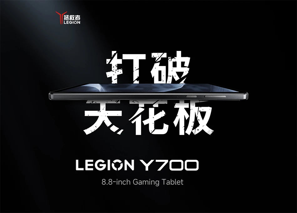 Lenovo Legion Y700 2025 8.8 inch Gaming tablet Snapdragon 8 Gen3 8 Core Android 14 12GB 256GB 16GB 512GB WiFi White