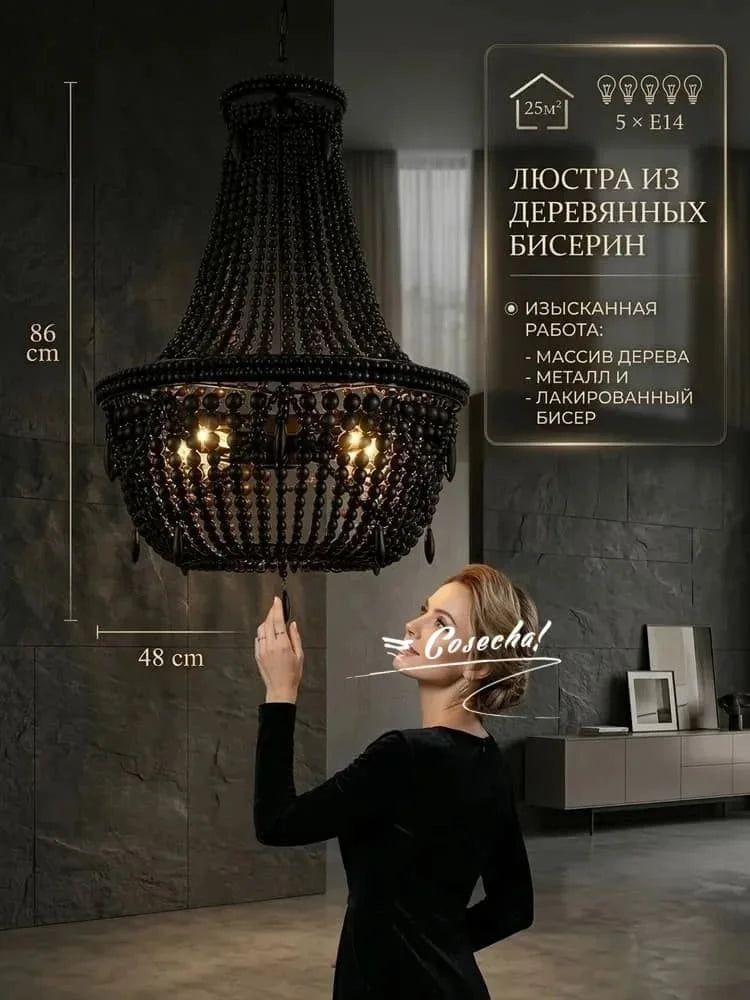 Black French Country Chandelier Large Hanging Lights Dia60 H65cm Living Room Boho Wood Bead Chandelier For Bedroom Dining Room
