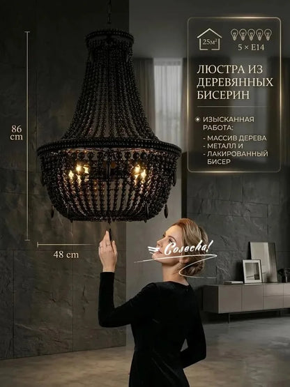 Black French Country Chandelier Large Hanging Lights Dia60 H65cm Living Room Boho Wood Bead Chandelier For Bedroom Dining Room