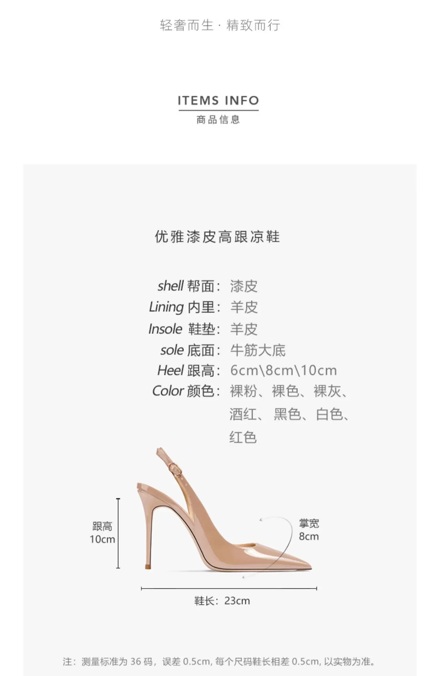 Women's Heeled Sandals Naked Color Patent Leather Slingbacks Pumps Luxury Gladiator Pointed toe High Heels Elegant Woman Shoes