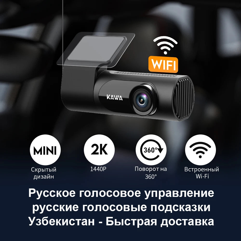 KAWA Dash Cam D6 1440P 2K Voice Control Dash Cam 360 Rotation 24-hour Parking Monitoring Supercapacitor Night Vision Car DVR WIFI High Temperature Resistance