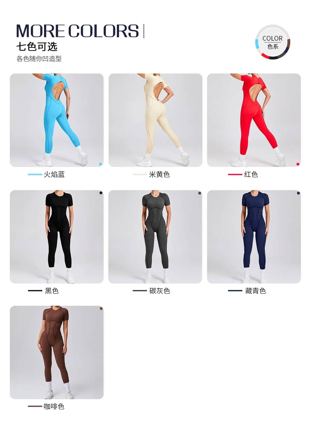 Women's Sports Jumpsuit Kit Yoga Fitness Bodysuit Hip-lifting Open Back Tight High Elasticity Outdoors Gym Workout Sexy Clothes