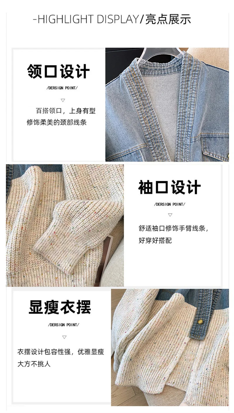 Fat mm200 Pounds Vintage Denim Patchwork Sweater Coat ins Fashion Woman 2024 Autumn and Winter Thickened Loose Niche Cardigan