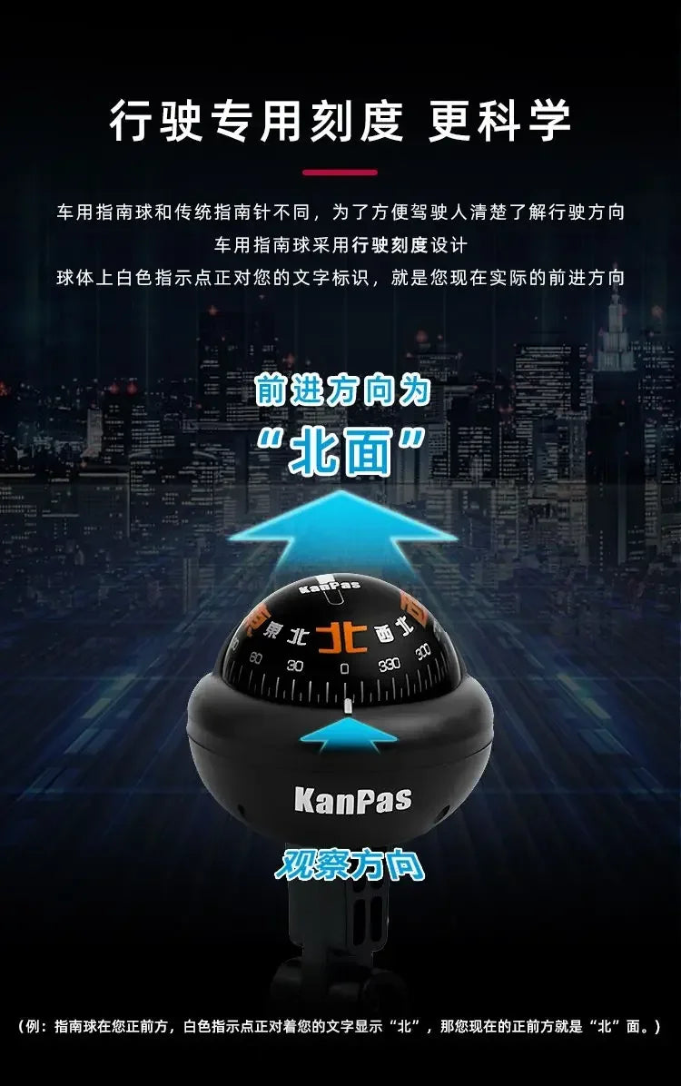 High‑Precision Riding Compass Waterproof Sun‑resistant Luminous Guiding Ball Navigation Tool for Motorcycle Electric Bicycle