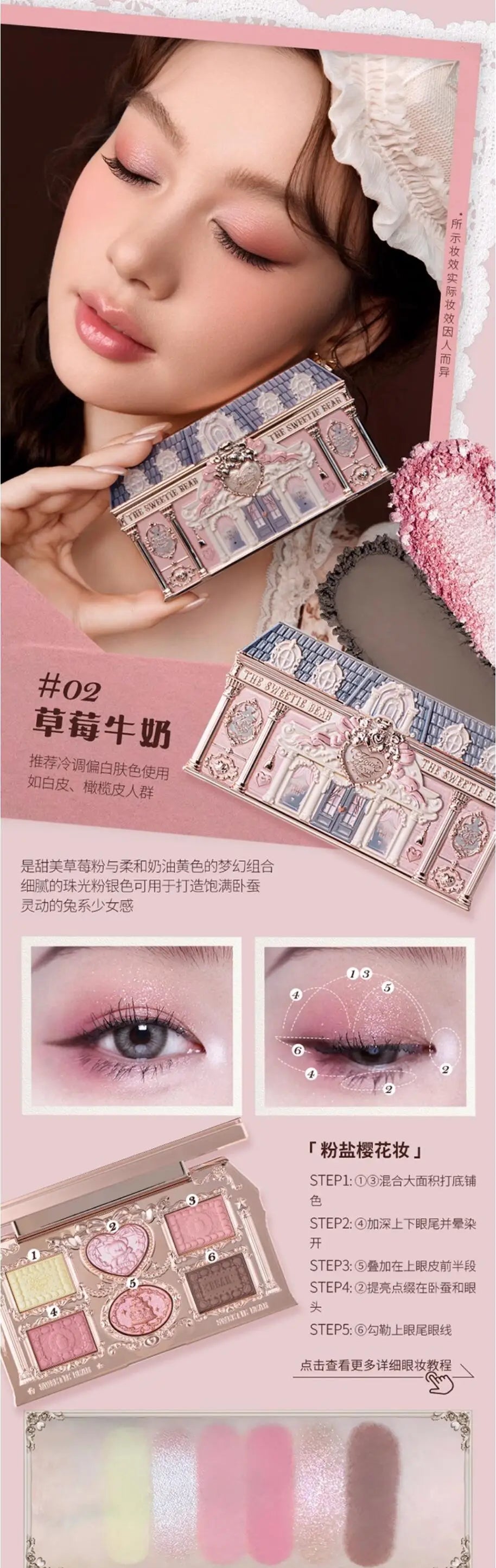 Flowerknows THE SWEETIE BEAR COLLECTION Makeup Gift Set All In Concealer Palette Blush Setting Powder Lip Jelly Gift Box Mirror