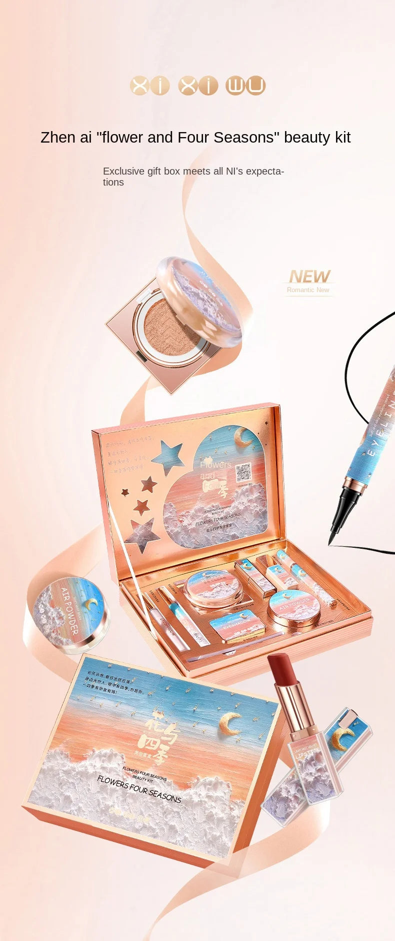 Flower and Four Seasons Makeup 10 PCs Set Box Cosmetics Full Set Beauty Gift Box Christmas Valentine's Day Gift Lipstick Kit
