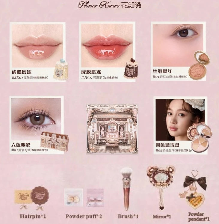 Flower Knows The Sweetie Bear 12 Parts Makeup Gift  Lip Glaze Blush Eye Shadow Concealer set Box