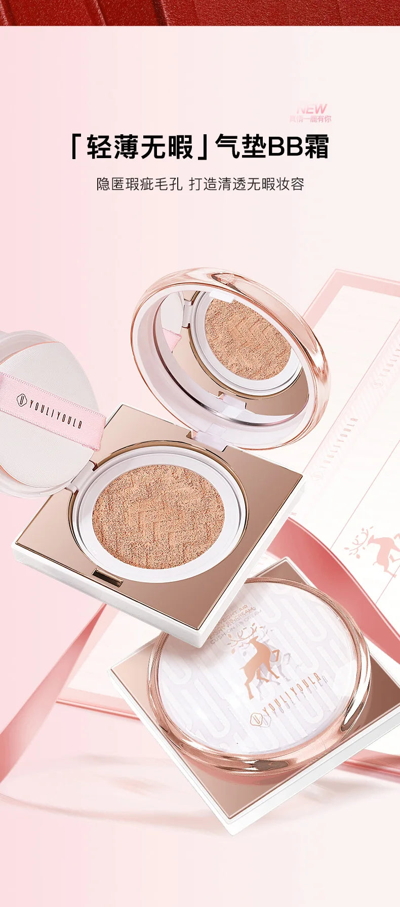Makeup kit full professional Concealer Cushion BB Cream Lipstick Birthday Valentine's Day Gift Box Kit 10pcs