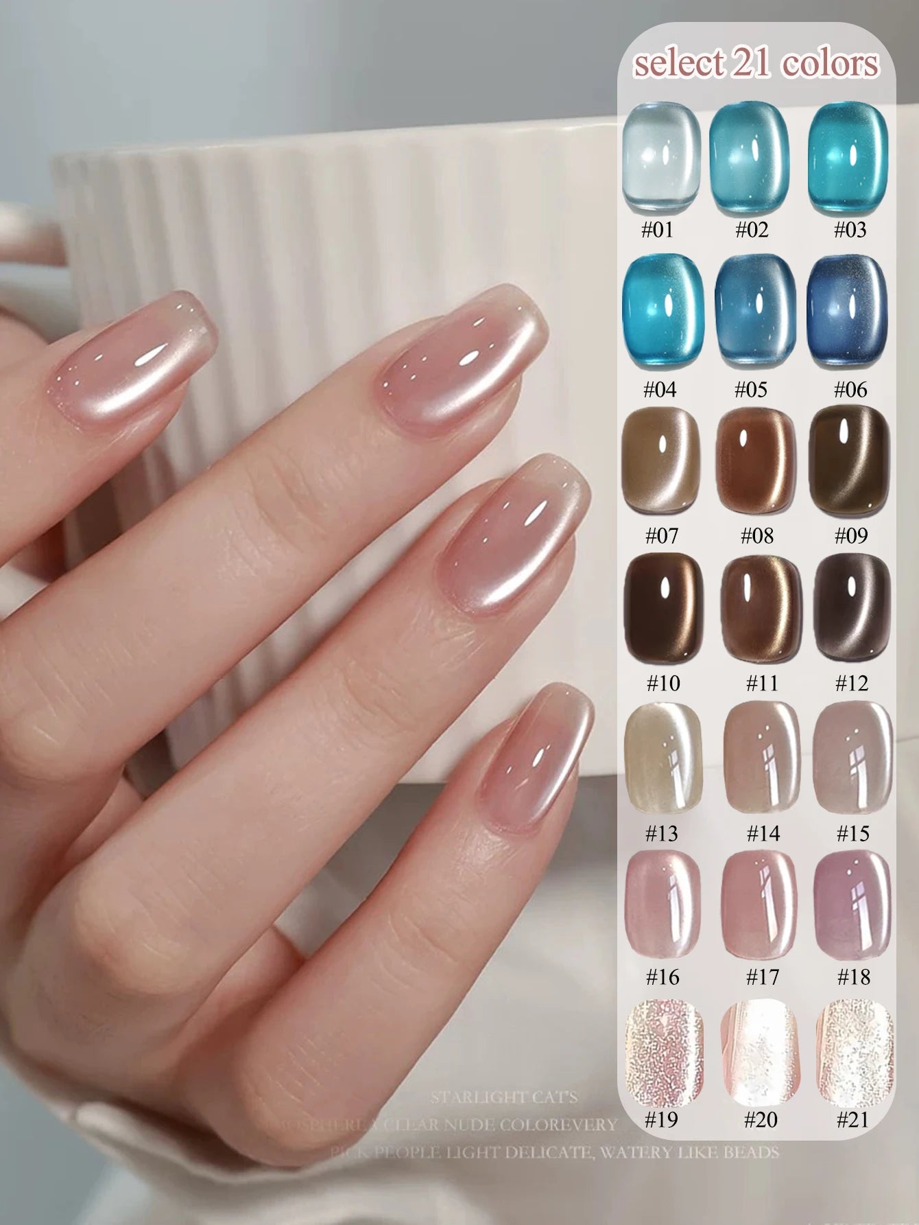 1-24pcs WS Romantic Purple Cat Eye Gel Nail Polish New Style Super Flash Versatile Whitening Purple Glass Bead Cat Nail Salon