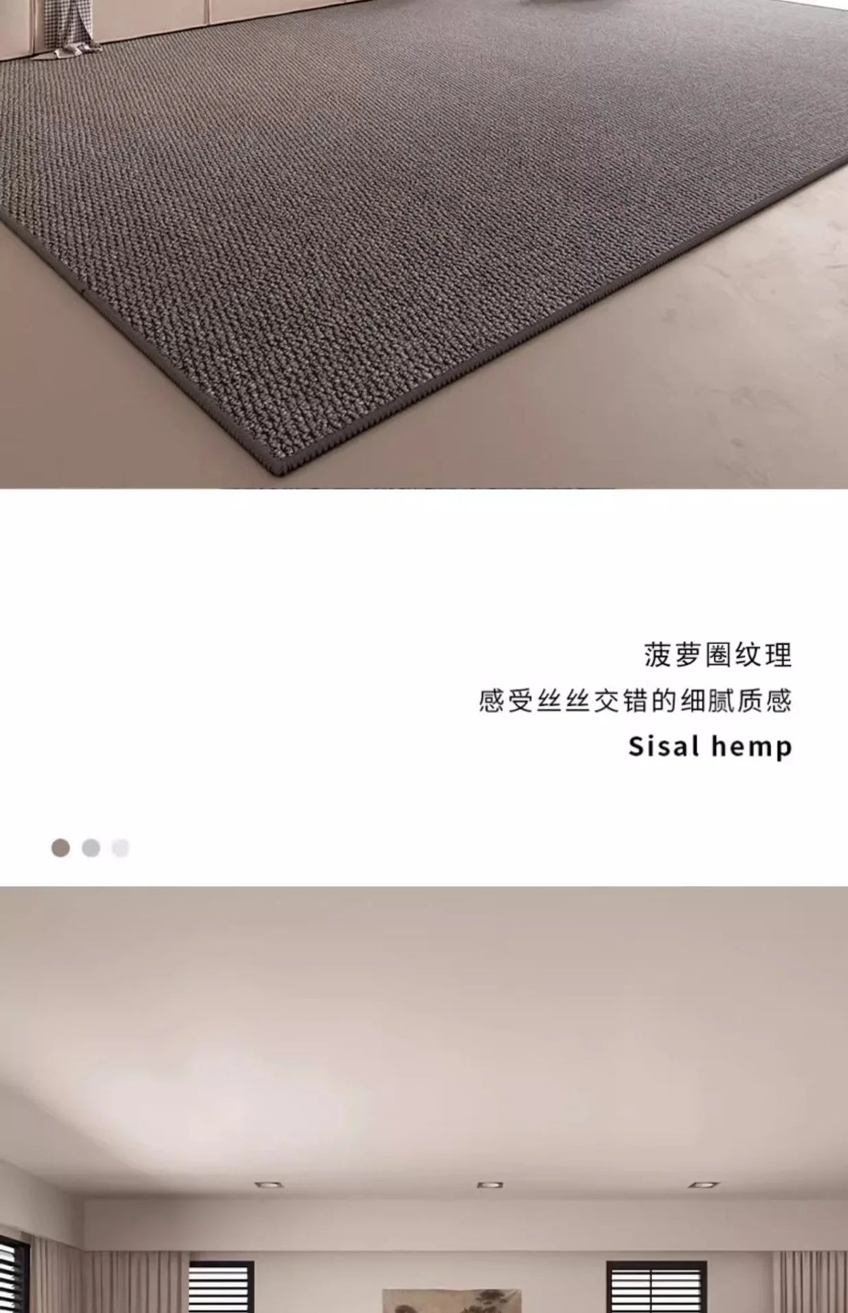 Solid Tone Faux Sisal Rug for Living Room Decoration Home Large Area Fluffy Non-slip Rugs Bedroom Dining Room Soft Mats Custom