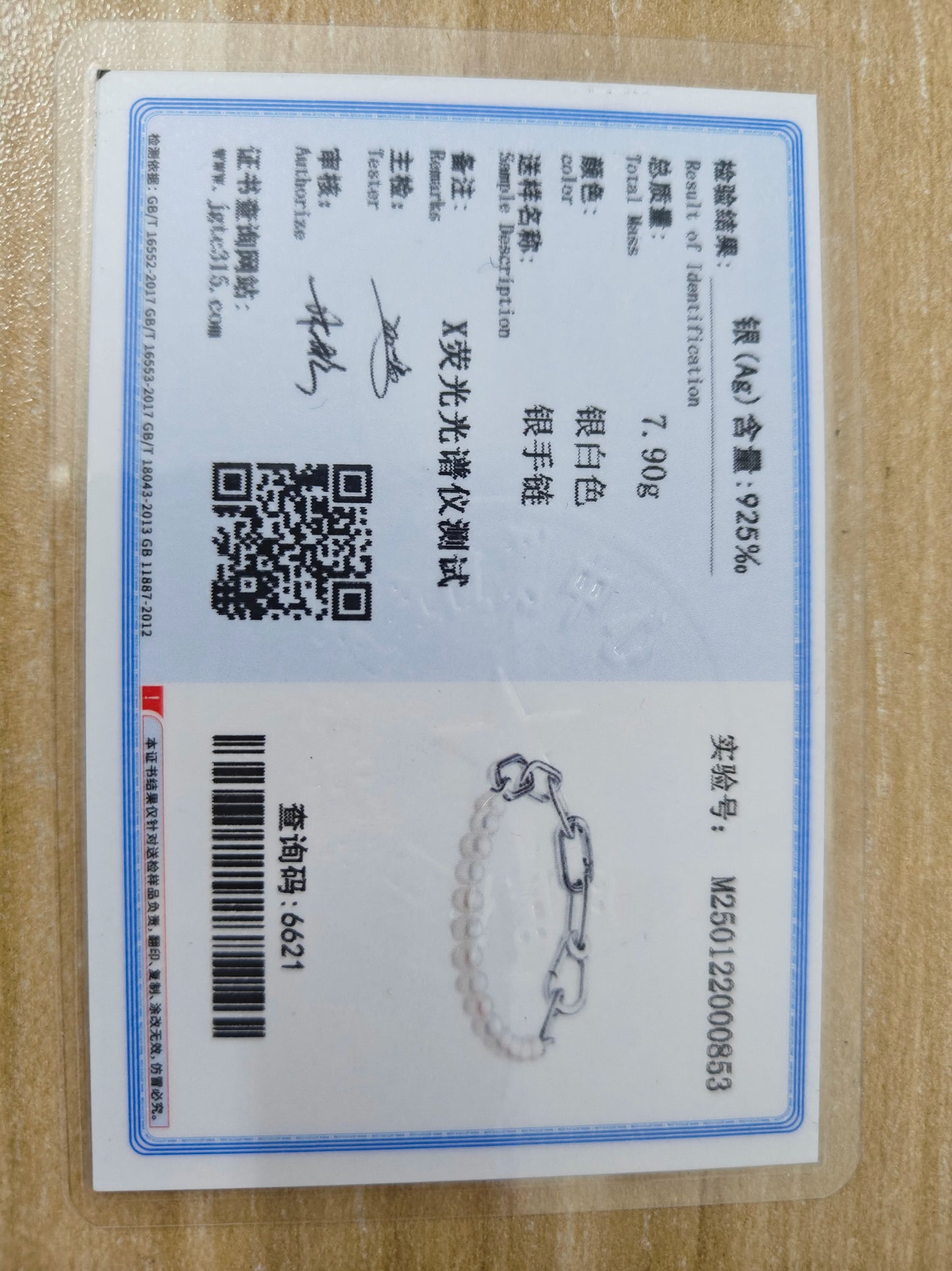 Hot Sale Original Me Bracelet Fit Charm Beads Round Beads For Women 925 Sterling Silver Luxury femme Bracelet Jewelry Trinkets