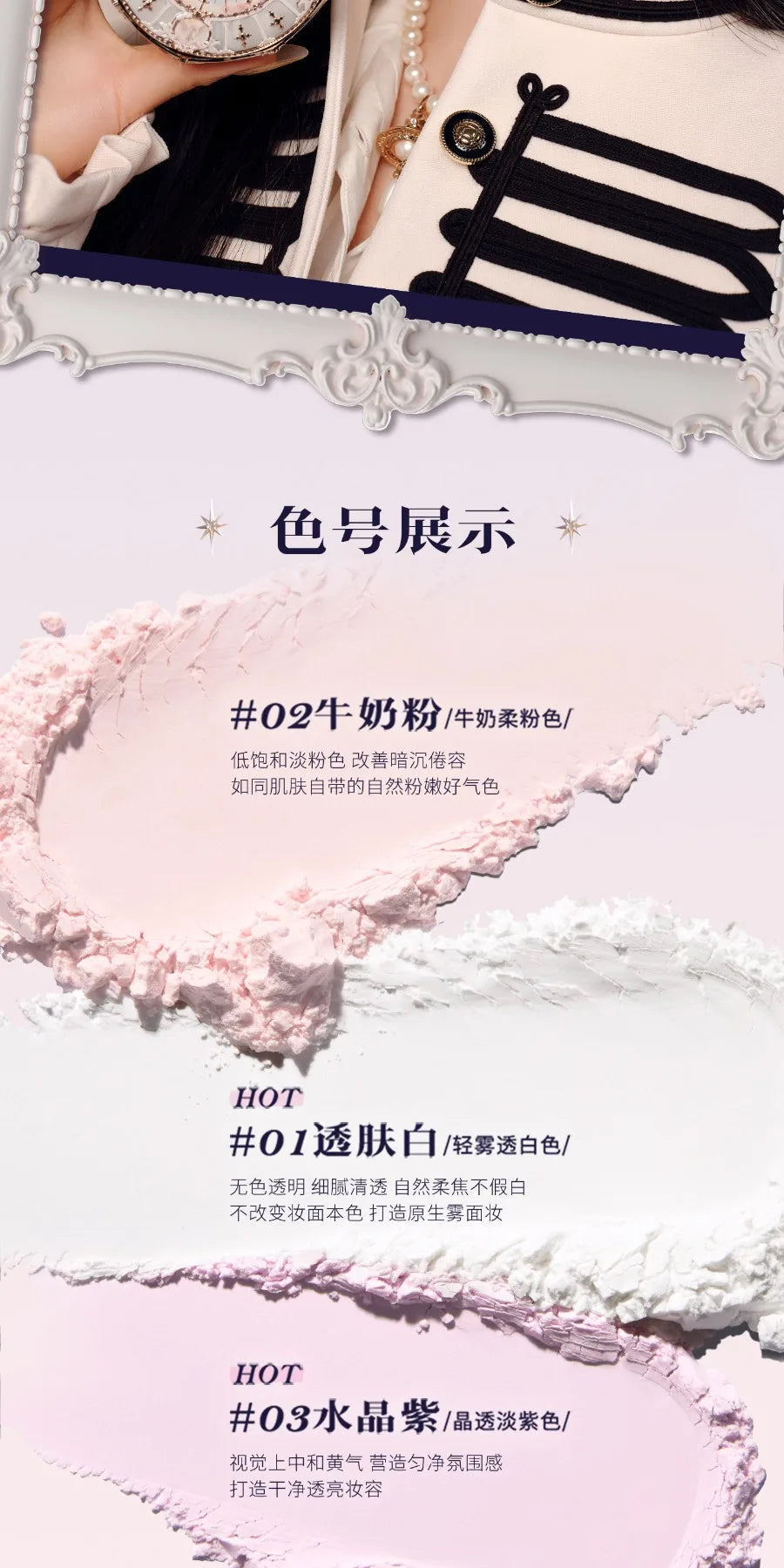FLOWER KNOWS Knight Unicorn All-in-One Makeup Set Shimmer Eyeshadow,Mirror Lip Gloss Blush,Setting Powder Mirror Cosmetics Kit