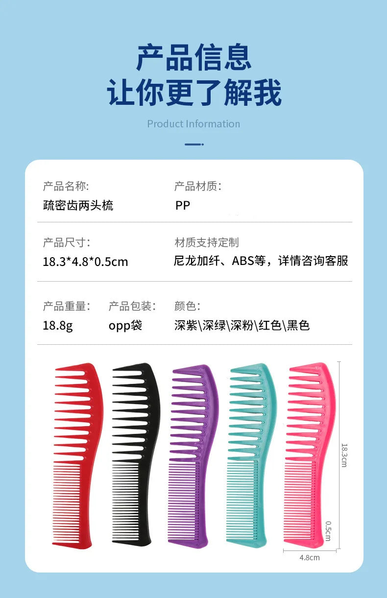 Double Head, Dense Teeth, Flat Comb, Large Teeth Comb, Hairdressing for Oil Head, Large Back
