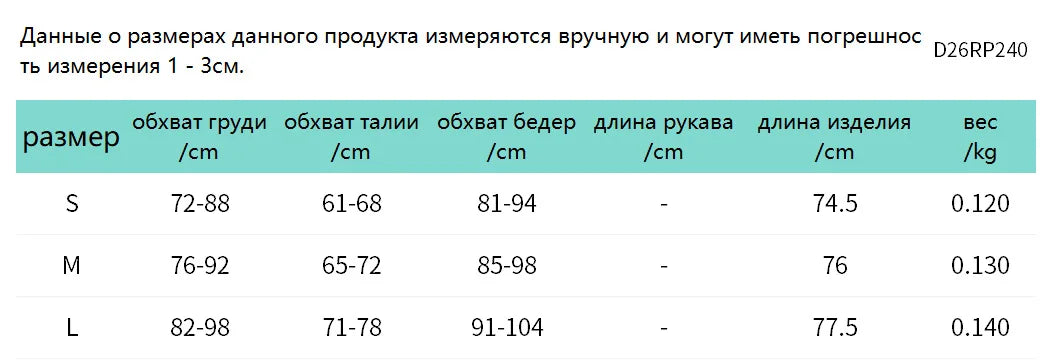 American Style Women Jumpsuit New Sexy Streetwear Halter Letter Print Sleeveless Tank One Piece Romper Outfit