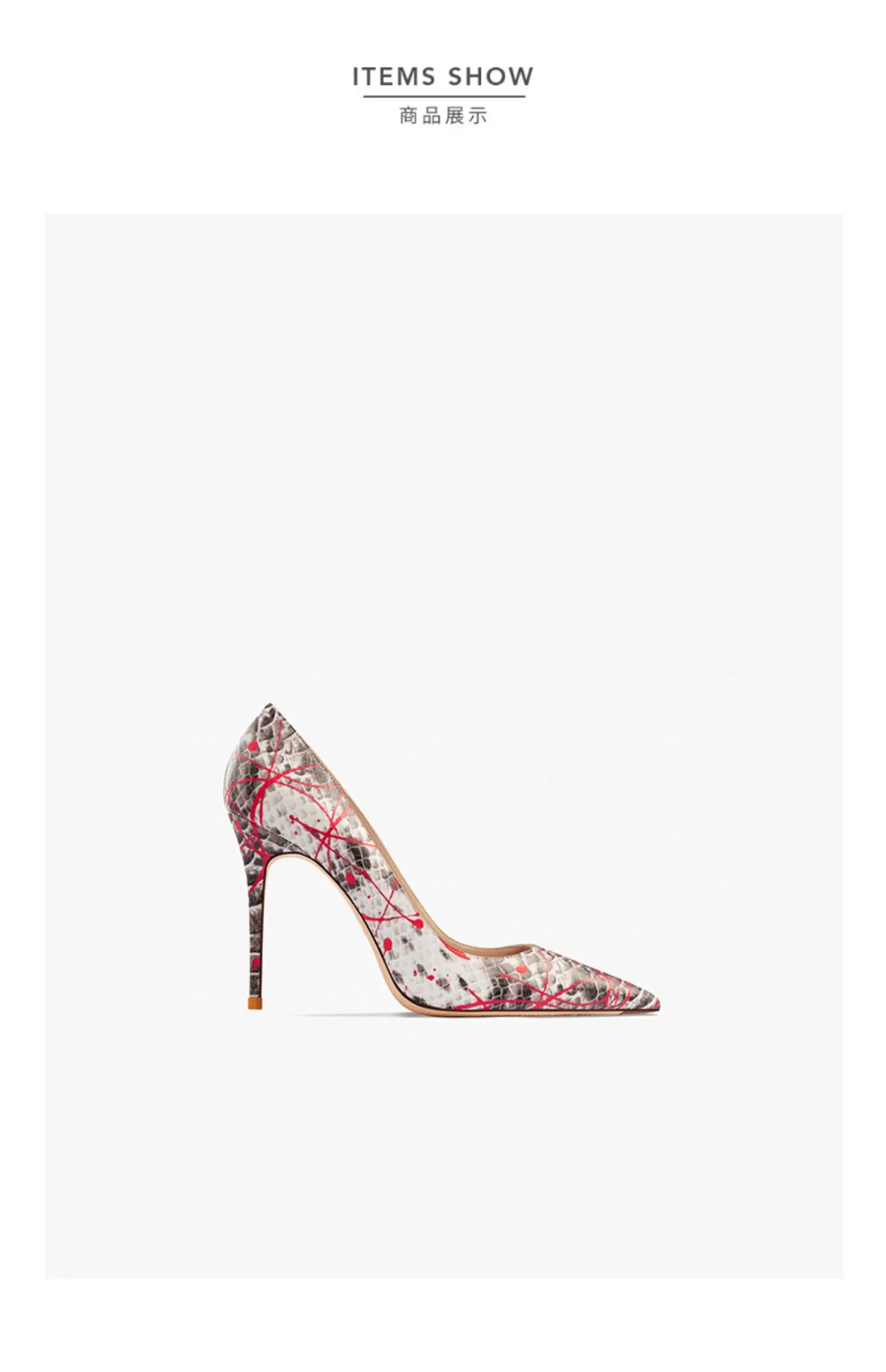 Elegant Woman Heel Shoes New Serpentine pattern Pointed Toe Shallow High Heels Fashion Party Pumps Luxury Designer Women's Shoes