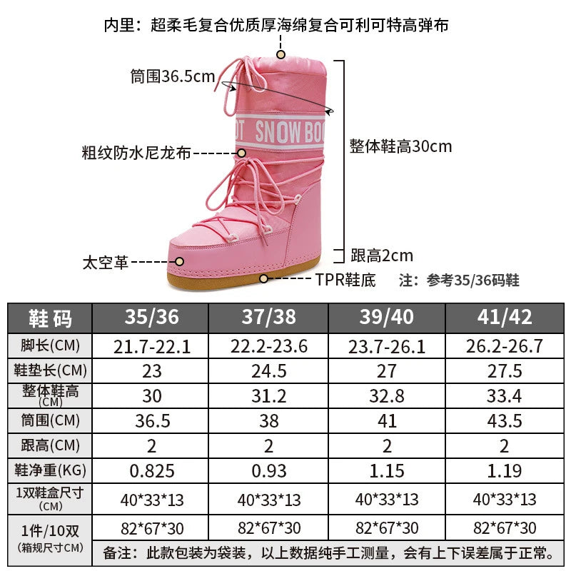 2026 New Women High‑Tubed Moon Boots Space Snow Boots Round‑Toe Lightweight Thick‑Sole Warm Insulated Skiing Winter Outdoor Cott
