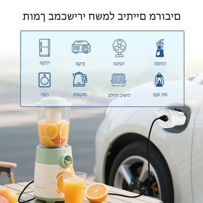Type2 V2L Discharger Adapter Israel Socket Electric Vehicle Discharge for BYD Atto 3 MG Jaecoo J7 Geely Starray XPENG G6