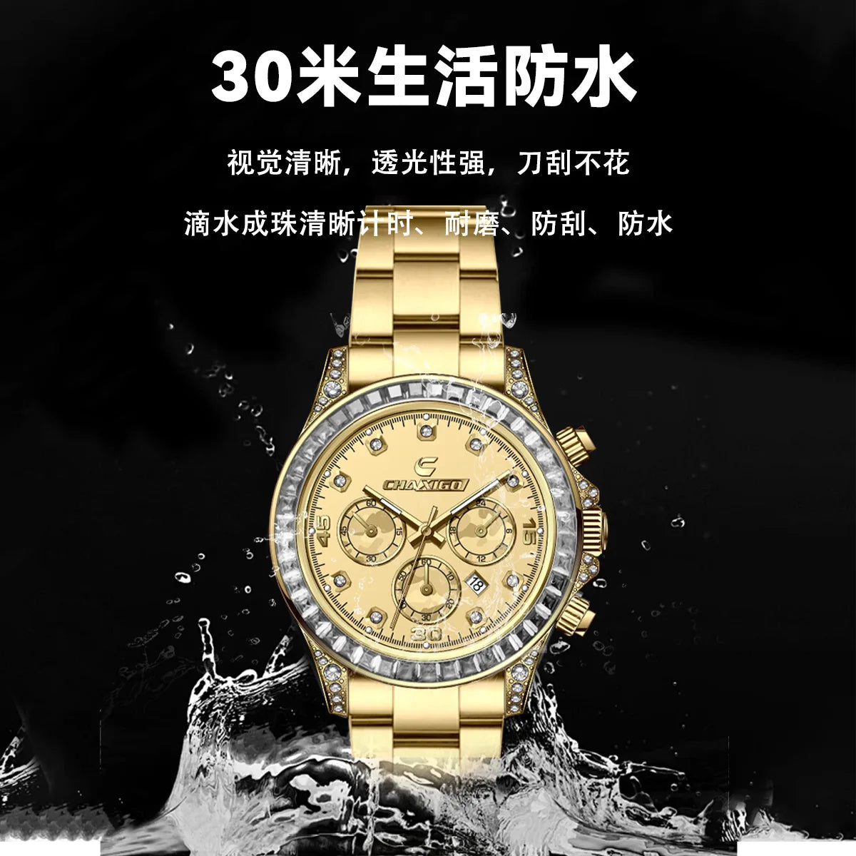 CHAXIGO 300 Diamond Studded Multi Functional Men's Quartz Watch Business Timing Steel Belt Light Luxury Calendar Watches for Man