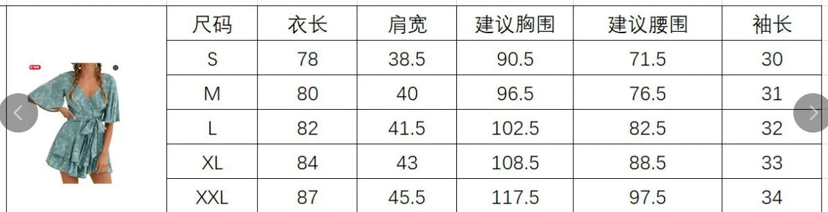 Hot-selling Women's Jumpsuits V-neck Flared Sleeves High Waist Plant Printed Pleated Lace-up Fashion High Street Playsuits